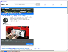 Tablet Screenshot of indian.mirrorz.com
